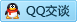 QQ在线咨询2873258738